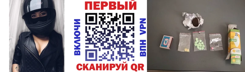 АМФ VHQ  Купить закладки  Добрянка 