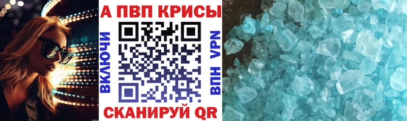 Купить где  Добрянка  А ПВП СК КРИС 
