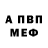 Метадон VHQ Wild Wolfy