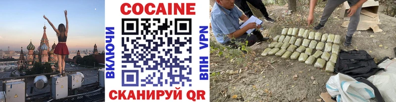 Купить закладки  Добрянка  Cocaine Колумбийский 