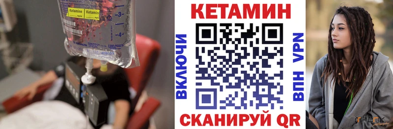 Купить  Добрянка  Кетамин VHQ 