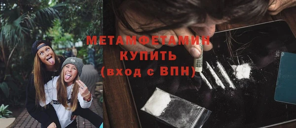 прущая мука Ступино