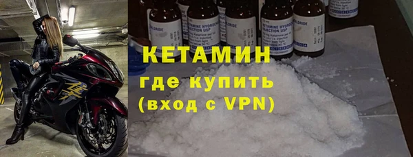 MESCALINE Каменск-Шахтинский