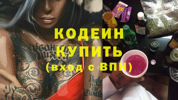 MESCALINE Каменск-Шахтинский