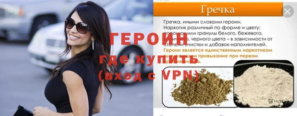 кокаин перу Каменка