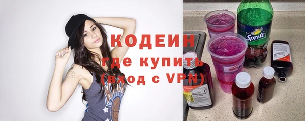 MESCALINE Каменск-Шахтинский
