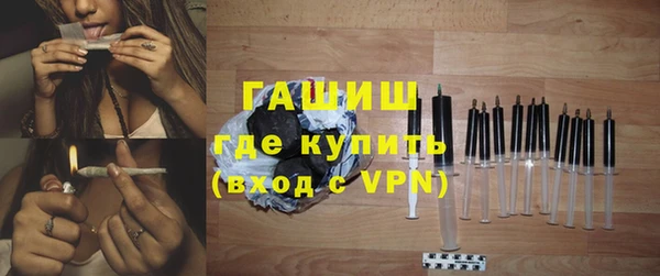 MESCALINE Каменск-Шахтинский