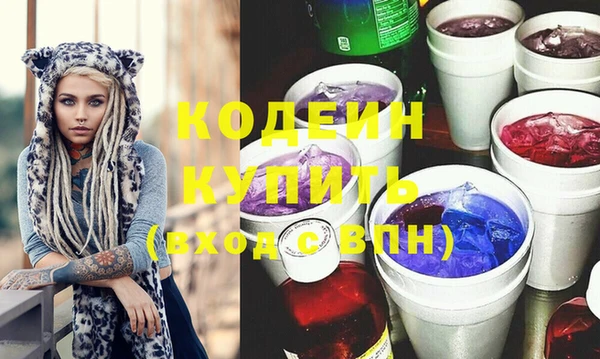 кокаин перу Каменка