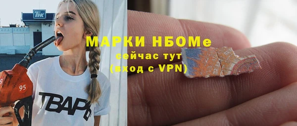 альфа пвп Каменногорск