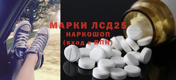 альфа пвп Каменногорск