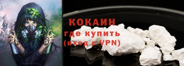 альфа пвп Каменногорск