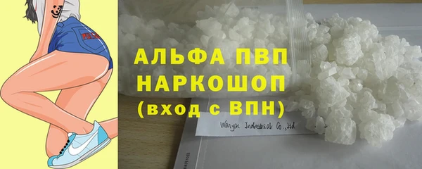 MESCALINE Каменск-Шахтинский