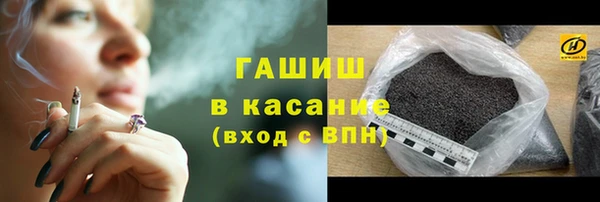 альфа пвп Каменногорск