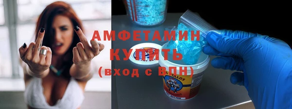 альфа пвп Каменногорск