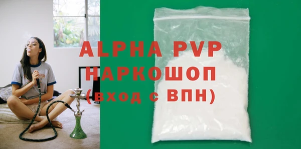 кокаин перу Каменка
