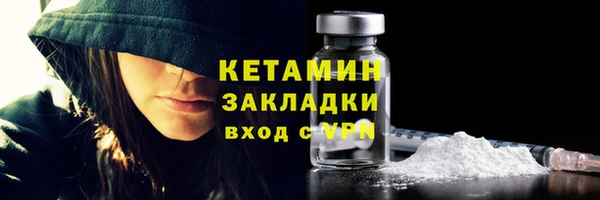 кокаин перу Каменка