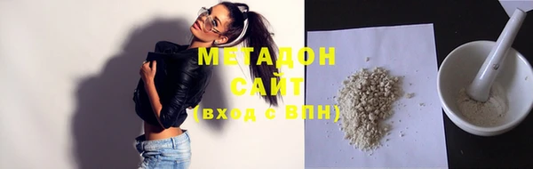 MESCALINE Каменск-Шахтинский
