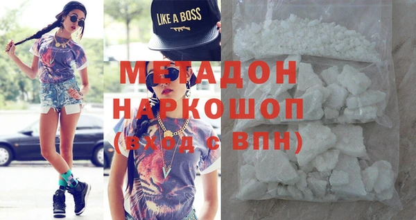 кокаин перу Каменка