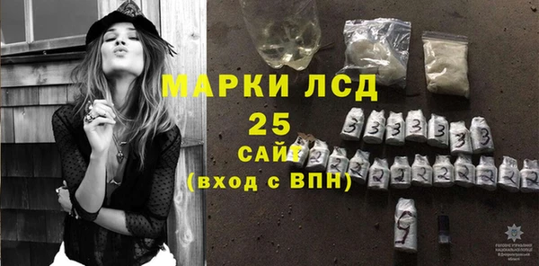 альфа пвп Каменногорск