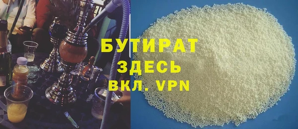 альфа пвп Каменногорск