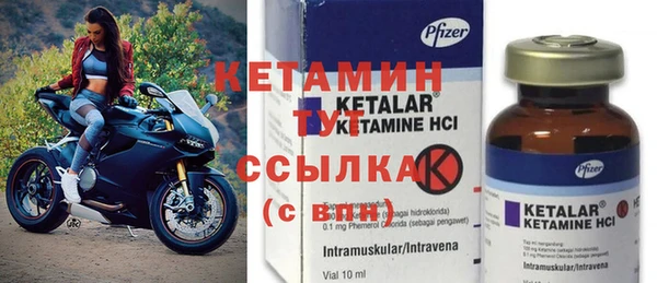 MESCALINE Каменск-Шахтинский