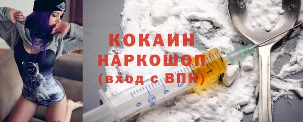 MESCALINE Каменск-Шахтинский