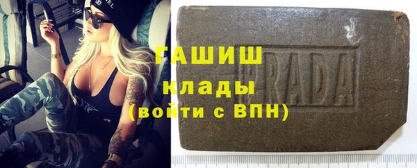альфа пвп Каменногорск
