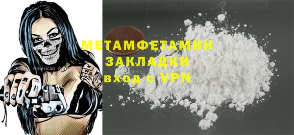 кокаин перу Каменка