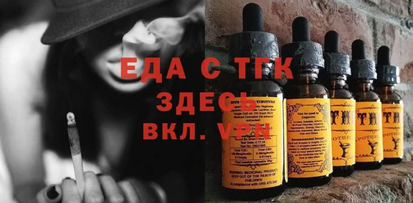 альфа пвп Каменногорск