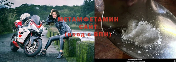 кокаин перу Каменка