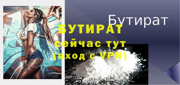кокаин перу Каменка