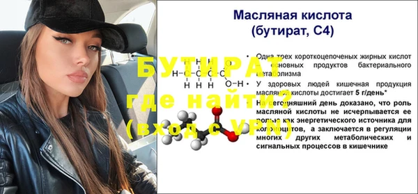 кокаин перу Каменка