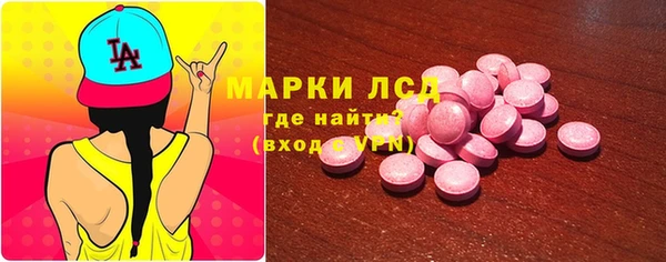 MESCALINE Каменск-Шахтинский