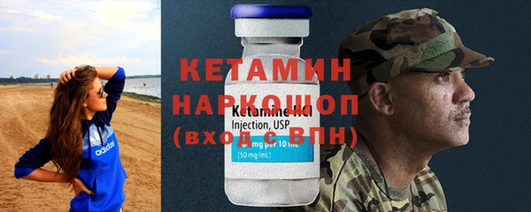 MESCALINE Каменск-Шахтинский