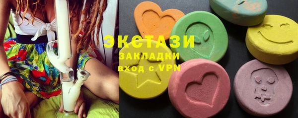 альфа пвп Каменногорск