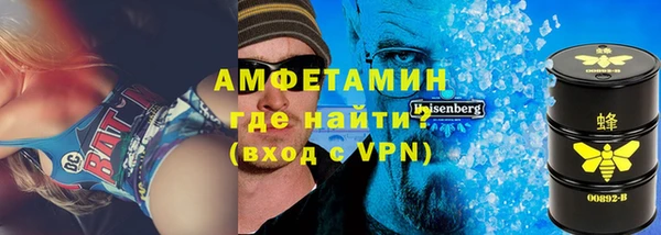 MESCALINE Каменск-Шахтинский