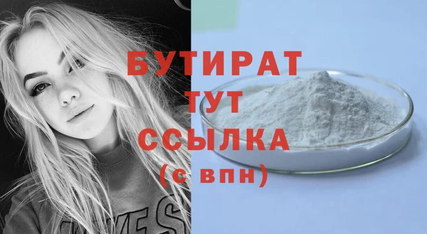 альфа пвп Каменногорск