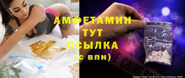 альфа пвп Каменногорск