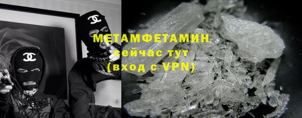кокаин перу Каменка