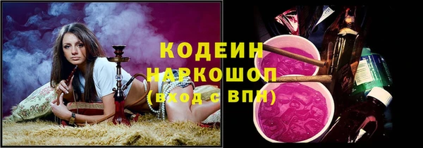 MESCALINE Каменск-Шахтинский
