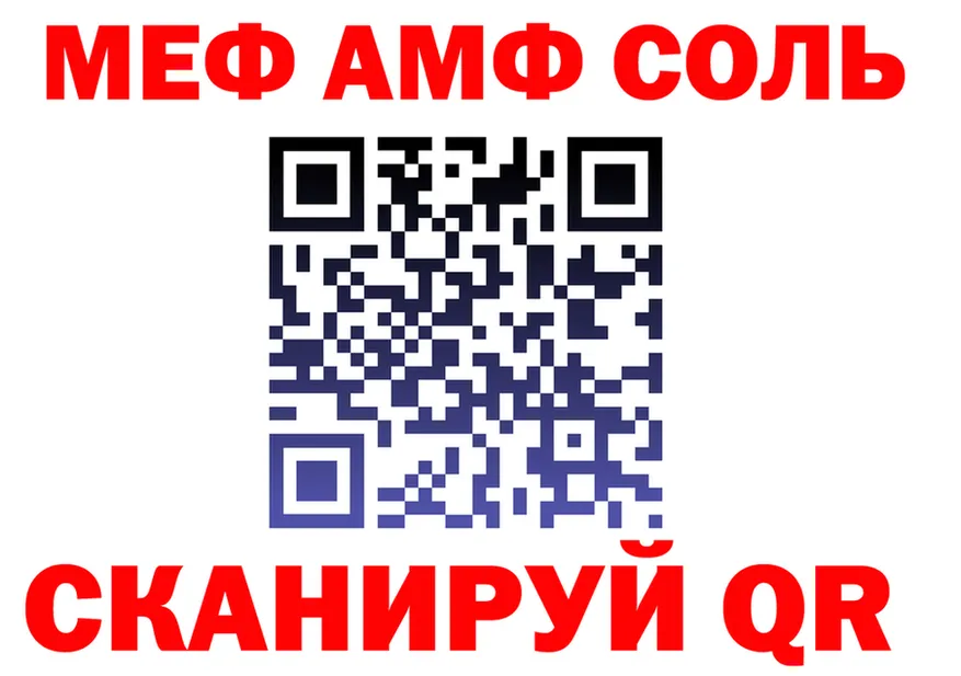 Cocaine Fish Scale онион это МЕГА Добрянка