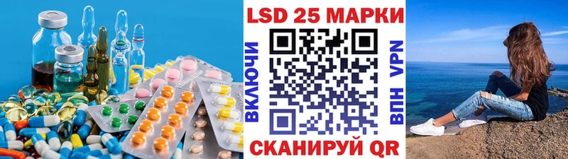 LSD-25 экстази кислота  Купить где  Добрянка 