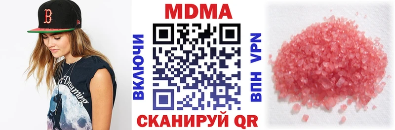 МДМА Molly  Купить  Добрянка 