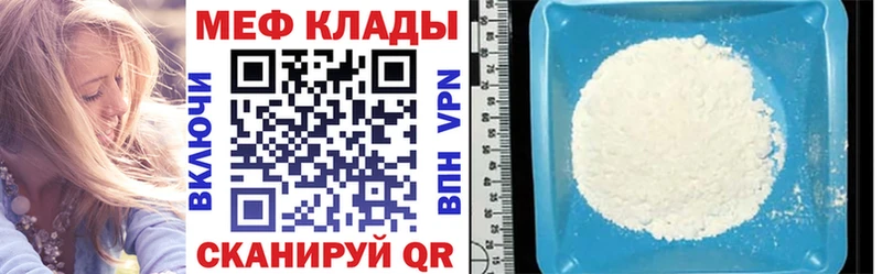 Меф кристаллы  Добрянка 