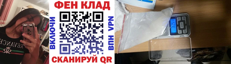 Первитин мет  Купить  Добрянка 