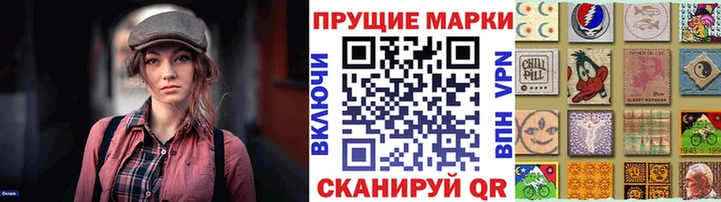 Купить закладки  Добрянка  Марки NBOMe 1,5мг 