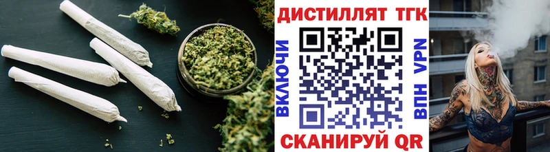 Купить  Добрянка  ТГК вейп 
